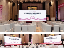 愛瑪著力打造服務人才梯隊建設,，服務盈利模式訓練營助力終端提質(zhì)增效